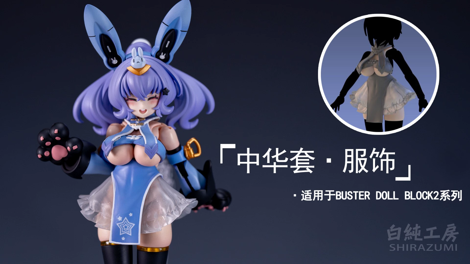 【No Body】1/12 Scale Female Sol - огляд і ціна 3D Printing Action Figure