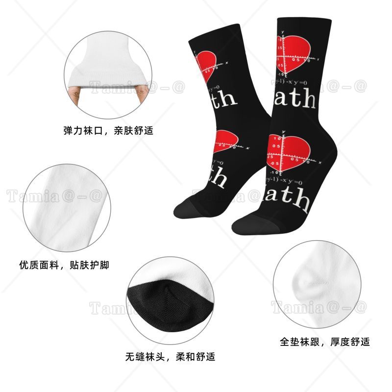 Custom Novelty Mens I Love Mat - огляд і ціна 3D Printing Nerd