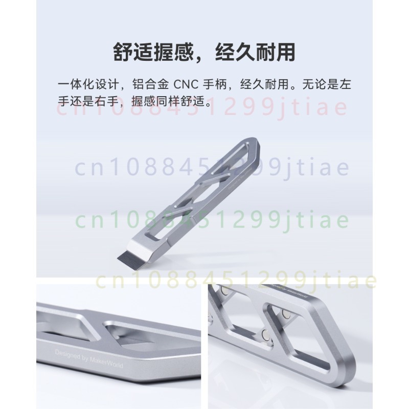 FOR Bambu Lab Magnetic Alloy S - огляд і ціна Print Removal Spatula