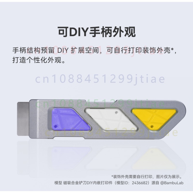 FOR Bambu Lab Magnetic Alloy S - огляд і ціна Print Removal Spatula